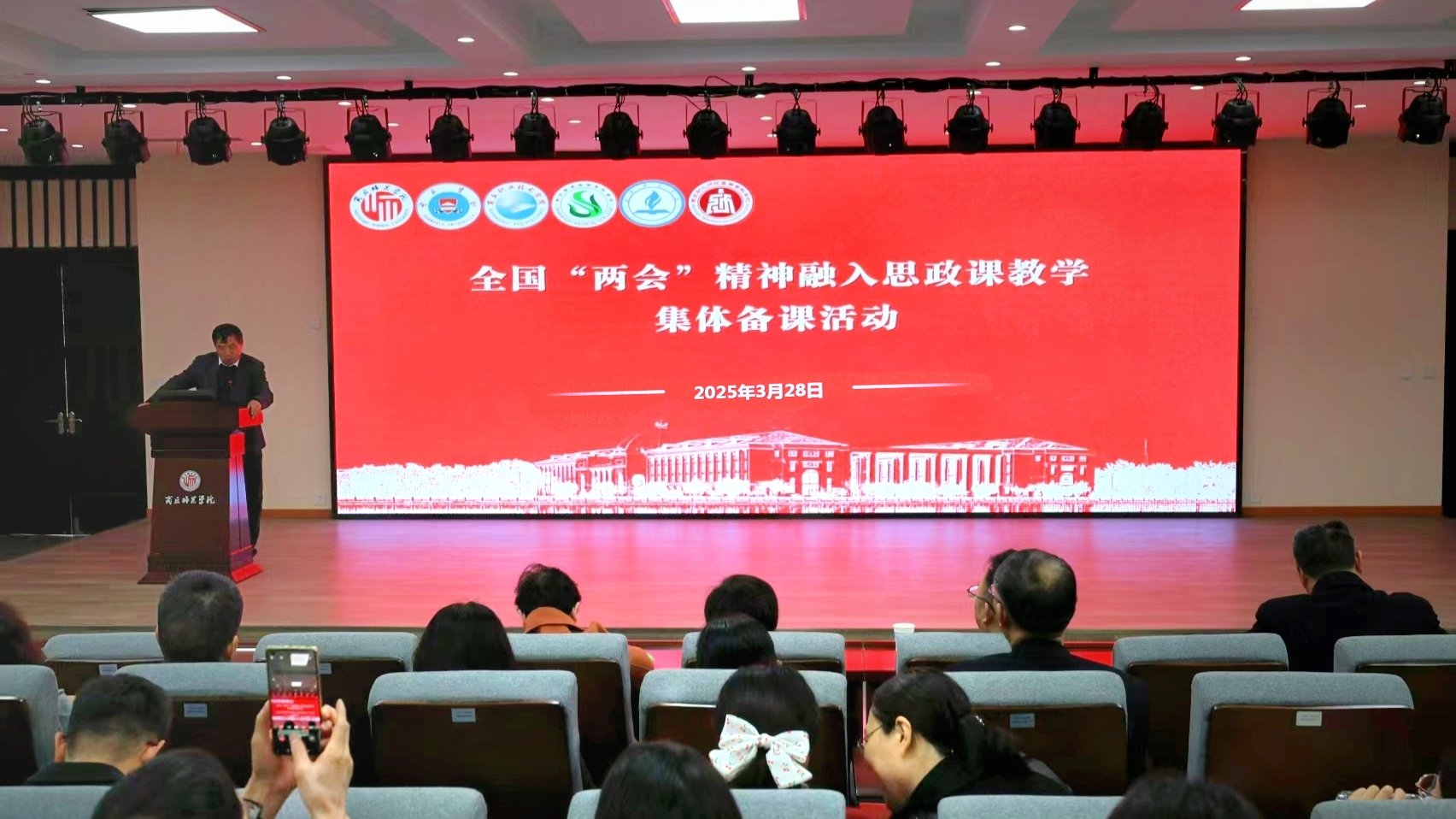 【转载】商丘片区高校0638太阳集团举行“1+5”结对提升签约仪式暨全国两会精神融入思政课集体备课会
