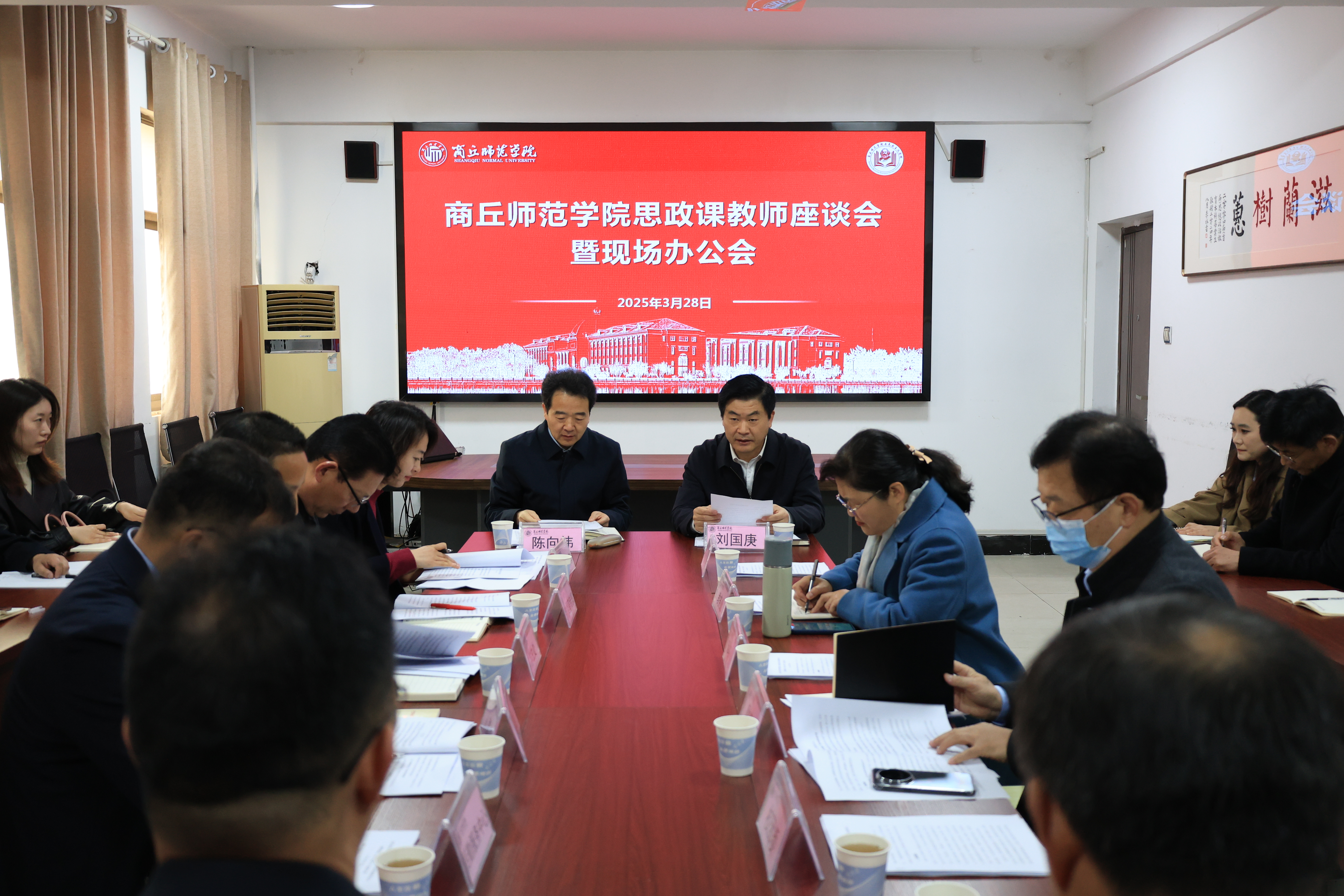 【转载】校领导到0638太阳集团调研并召开现场办公会